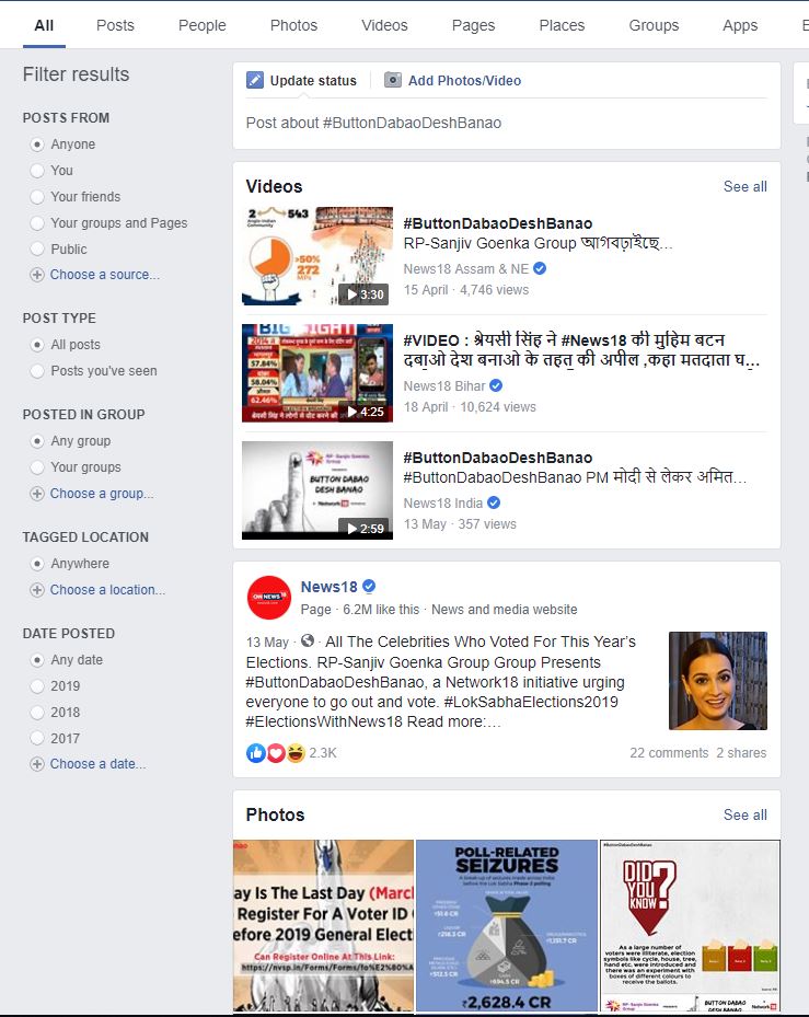 Social Media Company in Mumbai