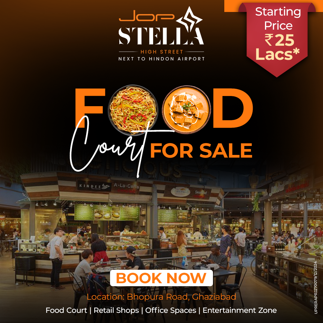 jop stella highstreeet