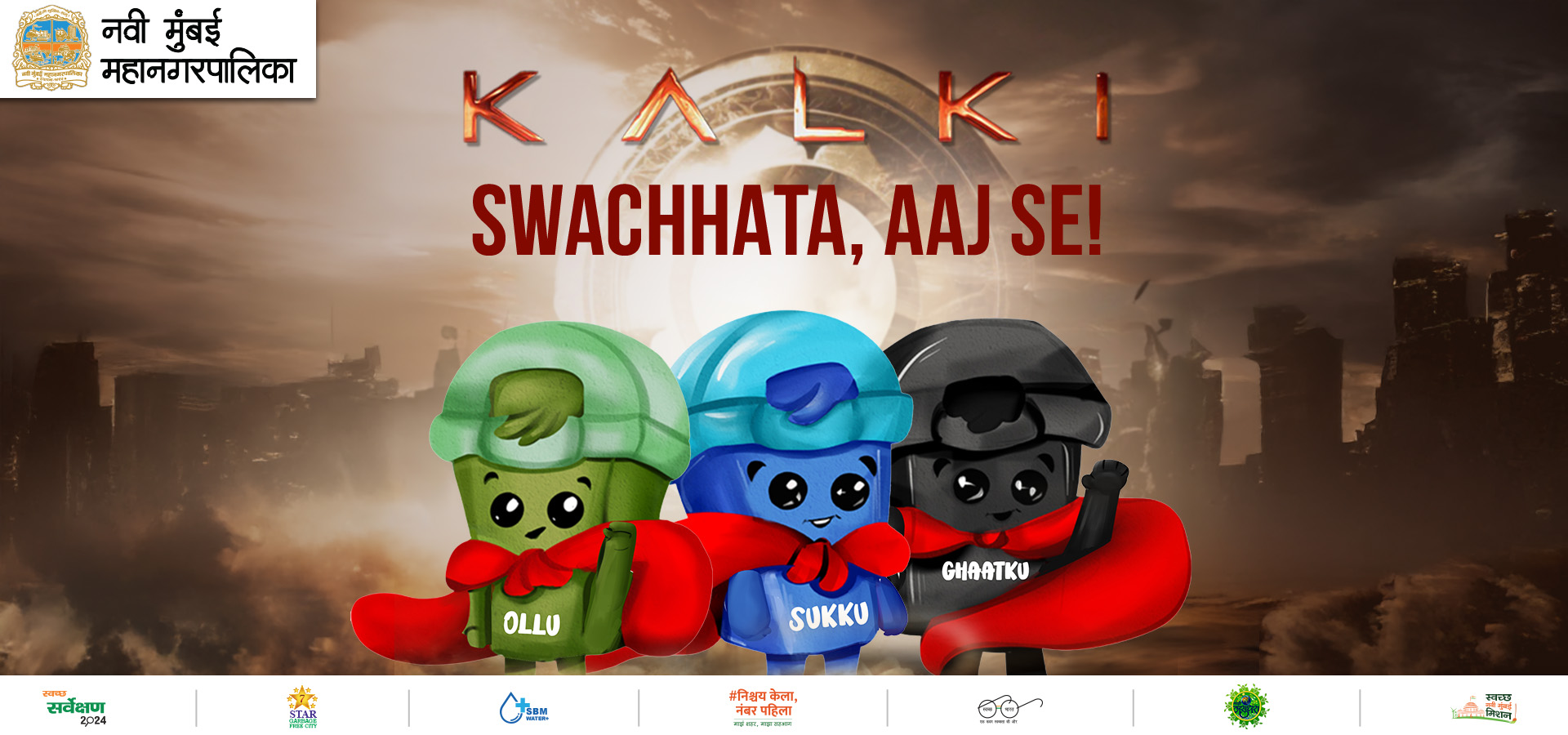 NMMC